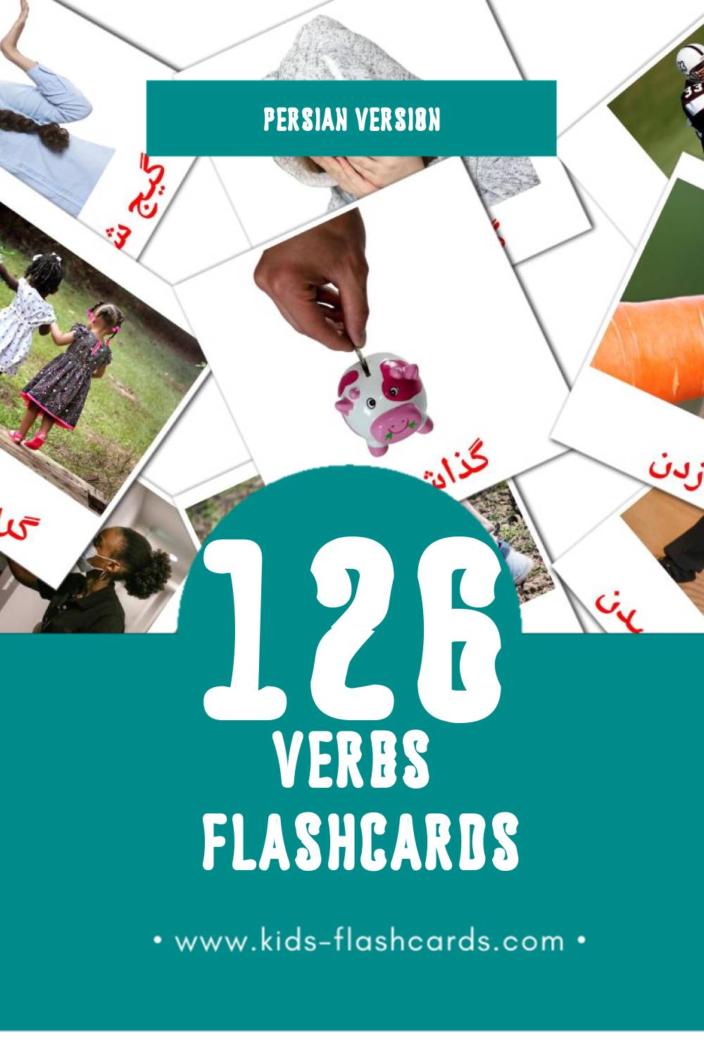 Visual افعال Flashcards for Toddlers (109 cards in Persian)