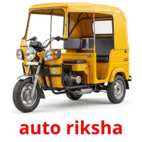 auto riksha billedkort for børn med billeder
