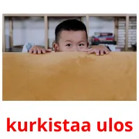 kurkistaa ulos карточки энциклопедических знаний