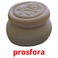 prosfora карточки энциклопедических знаний