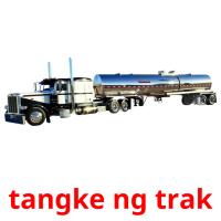 tangke ng trak карточки энциклопедических знаний