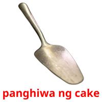 panghiwa ng cake карточки энциклопедических знаний
