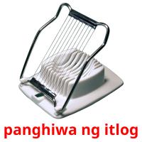 panghiwa ng itlog flashcards illustrate