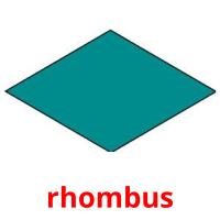 rhombus picture flashcards
