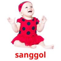 sanggol Bildkarteikarten