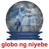 globo ng niyebe picture flashcards