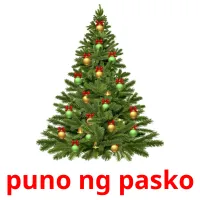 puno ng pasko picture flashcards