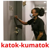 katok-kumatok picture flashcards