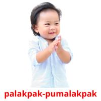 palakpak-pumalakpak карточки энциклопедических знаний