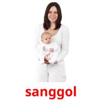 sanggol card for translate