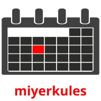 miyerkules picture flashcards