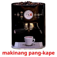 makinang pang-kape picture flashcards