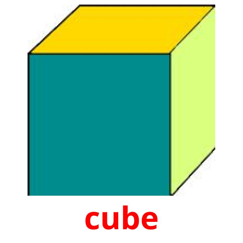 cube picture flashcards