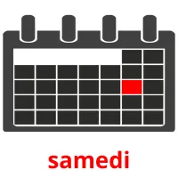 samedi карточки энциклопедических знаний