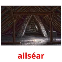 ailséar bildekort