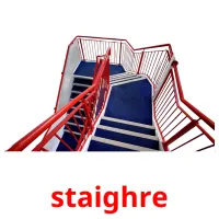 staighre bildekort