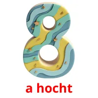 a hocht picture flashcards