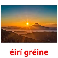 éirí gréine picture flashcards