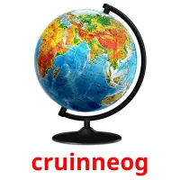 cruinneog picture flashcards