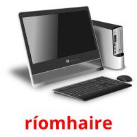 ríomhaire picture flashcards