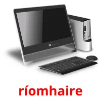 ríomhaire picture flashcards