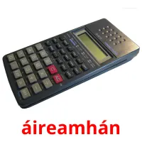 áireamhán picture flashcards