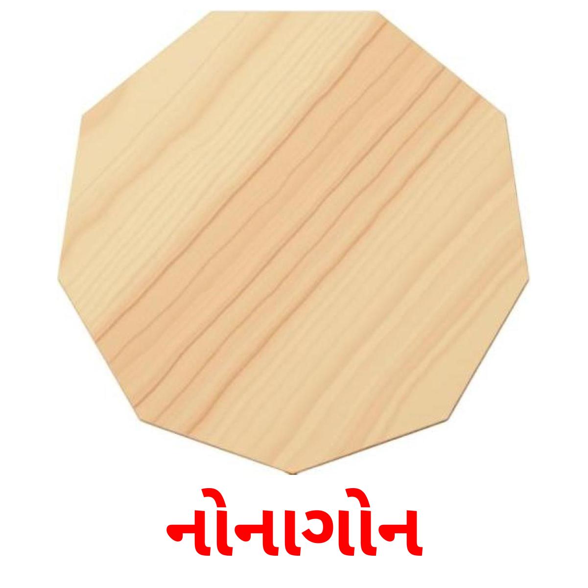 36 Printable 2D Shapes Flashcards in Gujarati (Free PDF)