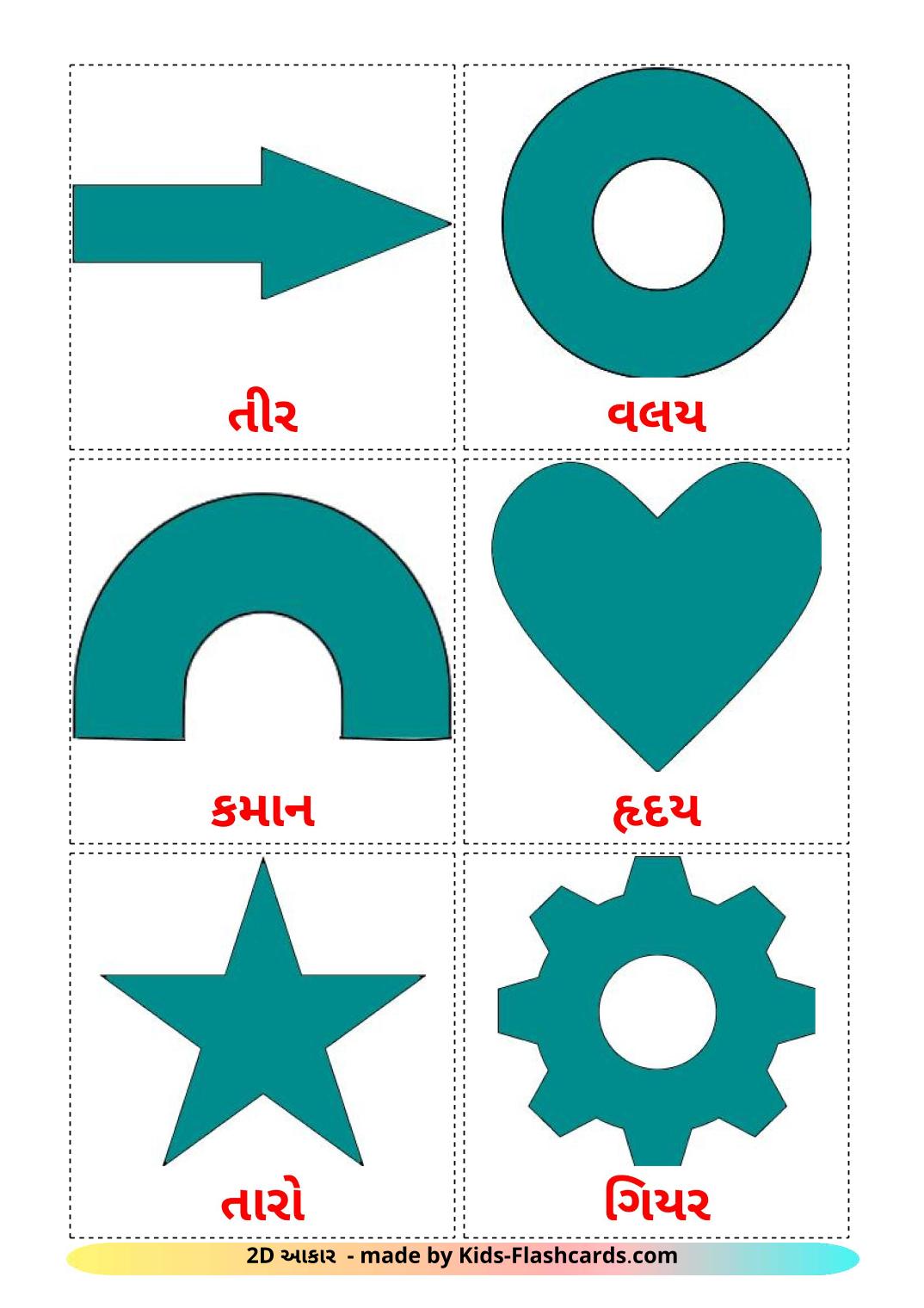 Form 2d - 35 kostenlose, druckbare Gujarati Flashcards 