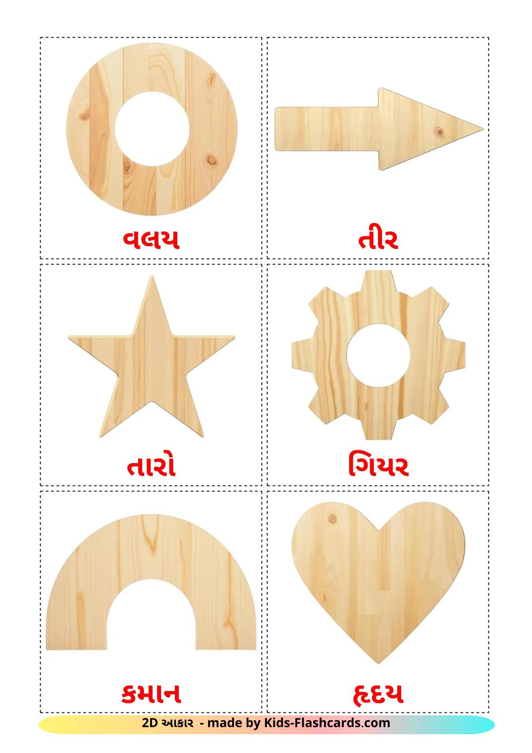 Forme 2D - 36 flashcards gujarati stampabili gratuitamente