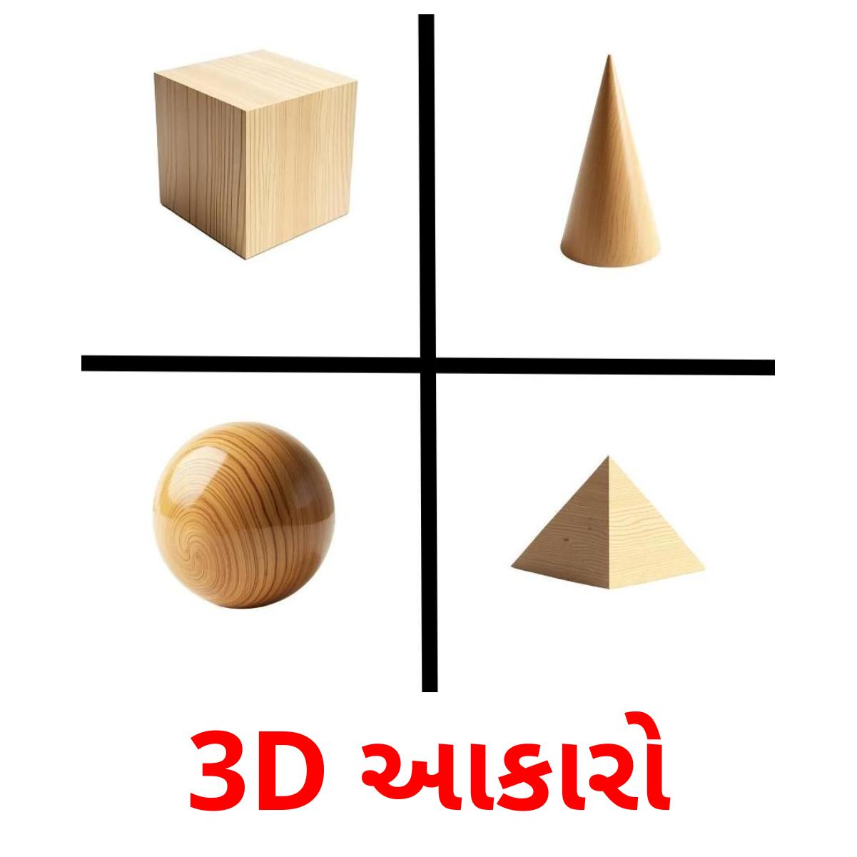 3D આકારો cartões com imagens