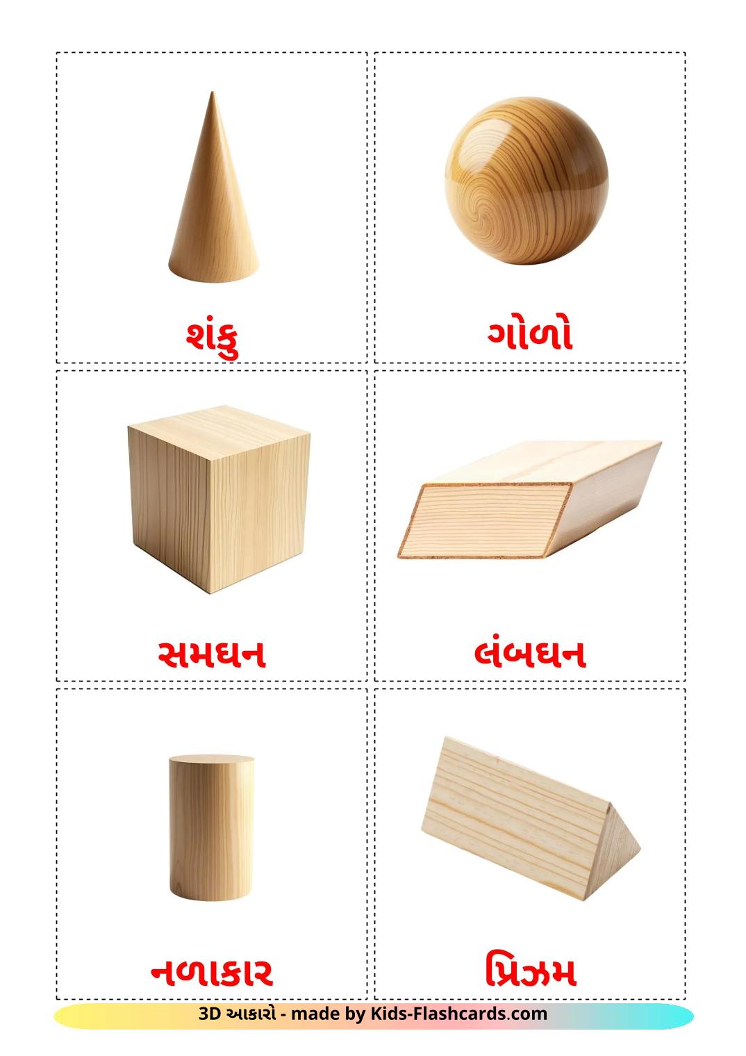 3D Shapes - 18 Карточек Домана на gujarati