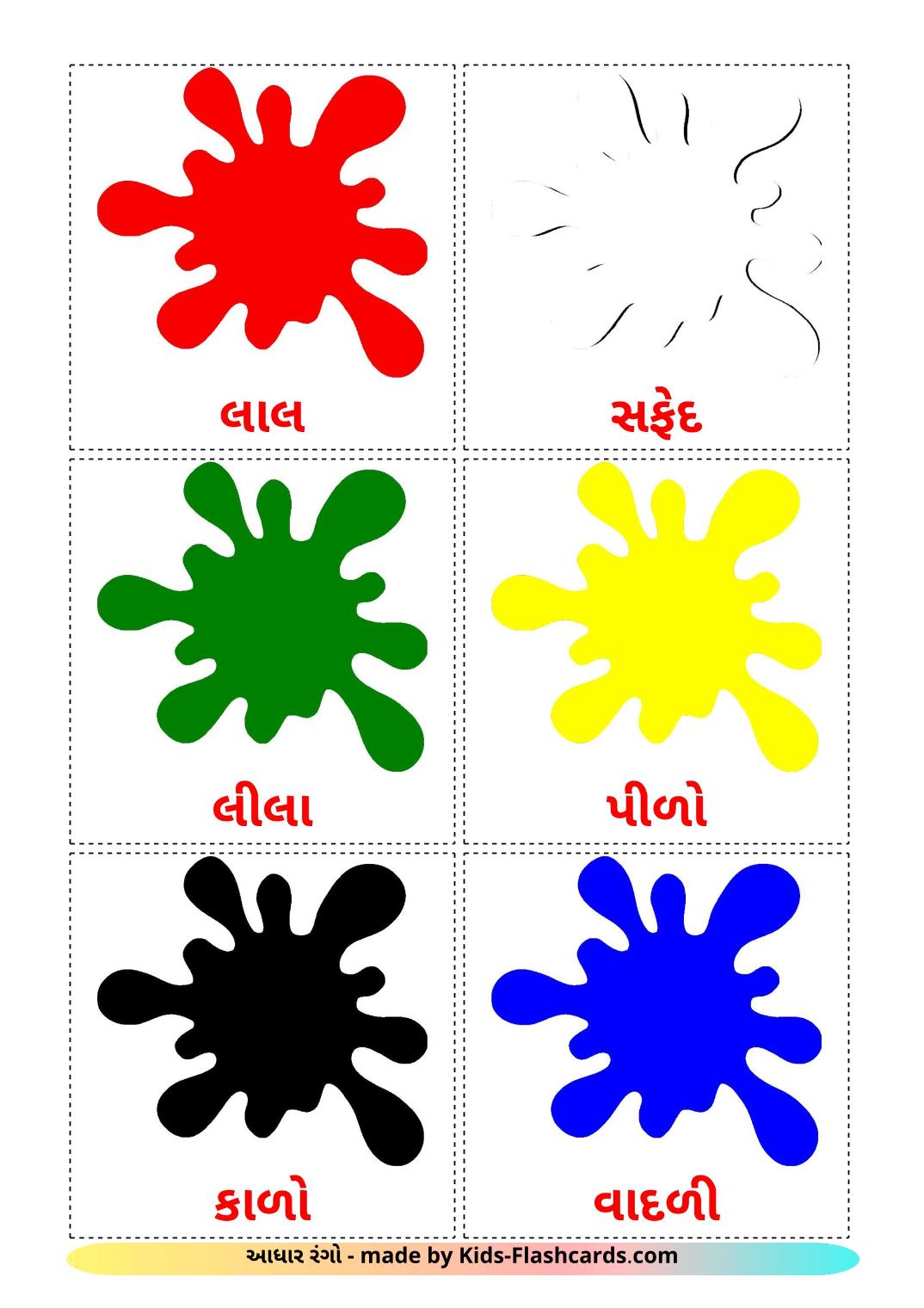 Base colors - 12 Free Printable gujarati Flashcards 