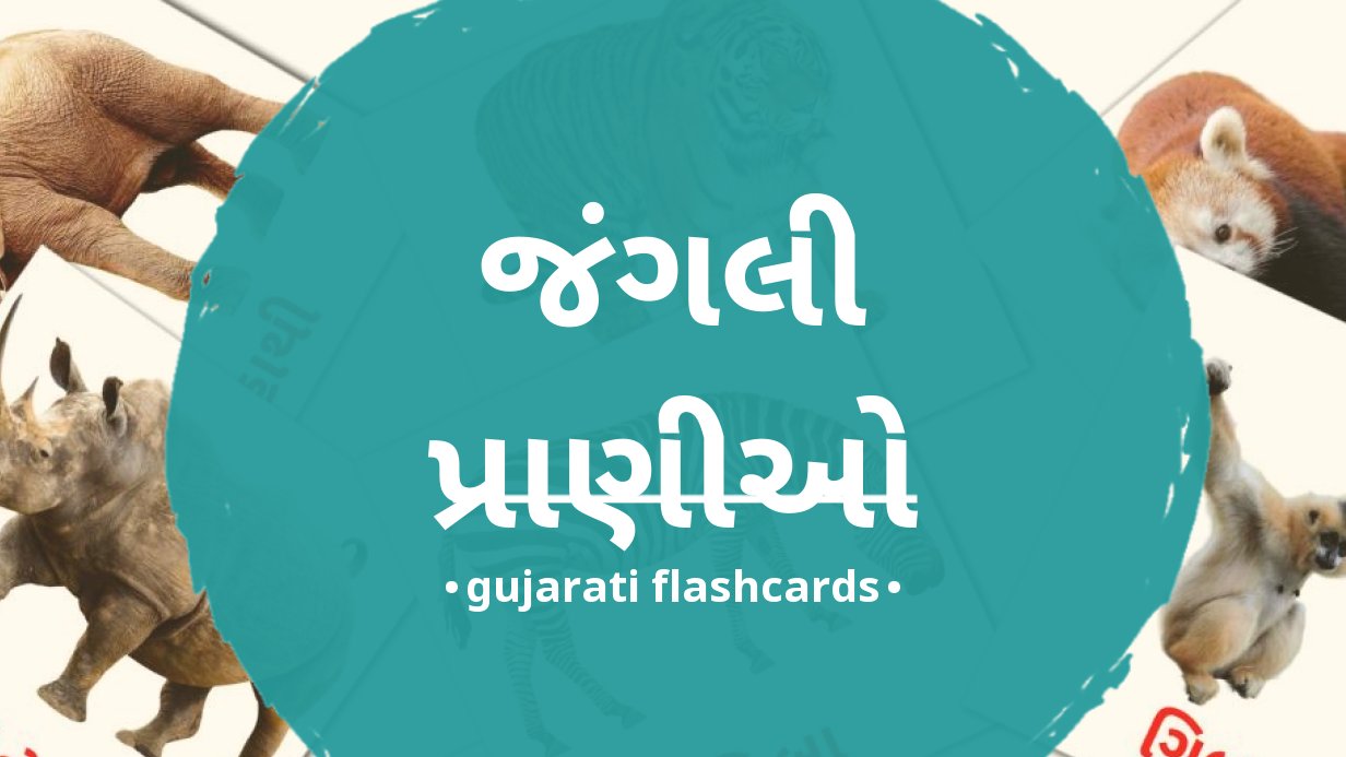 21 FREE Jungle animals Flashcards in 4 PDF formats | Gujarati Pictures