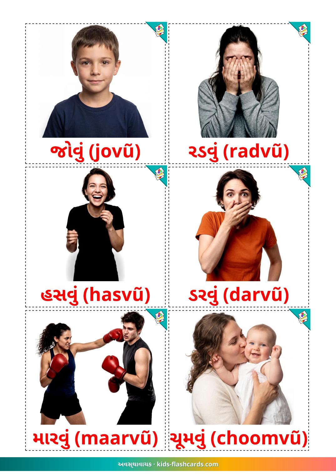 Verbos de Estado - 24 Flashcards gujaraties gratuitos para impressão
