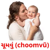ચૂમવું (choomvũ) cartões com imagens