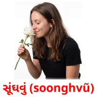 સૂંઘવું (soonghvũ) cartões com imagens