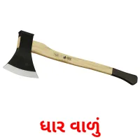 ધાર વાળું ansichtkaarten