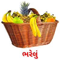 ભરેલું ansichtkaarten