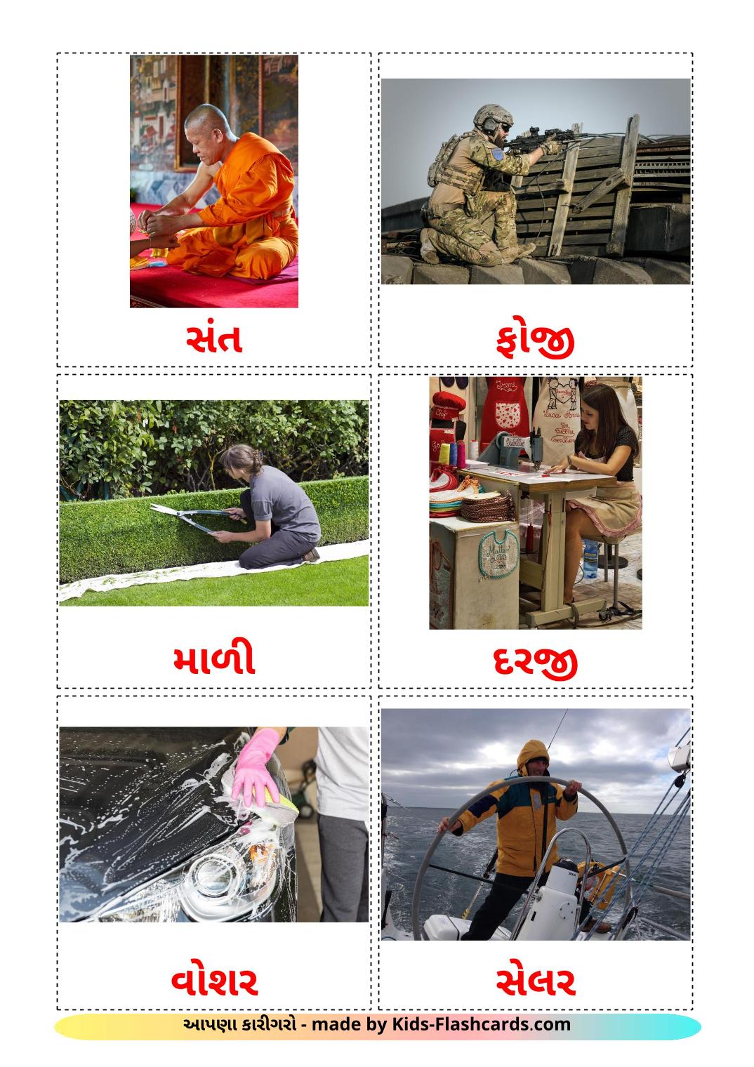 Jobs and Occupations - 51 Free Printable gujarati Flashcards 