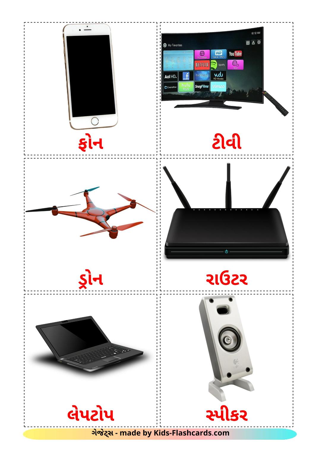 Digitale Geräte - 28 kostenlose, druckbare Gujarati Flashcards 