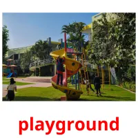 playground Bildkarten für Kinder