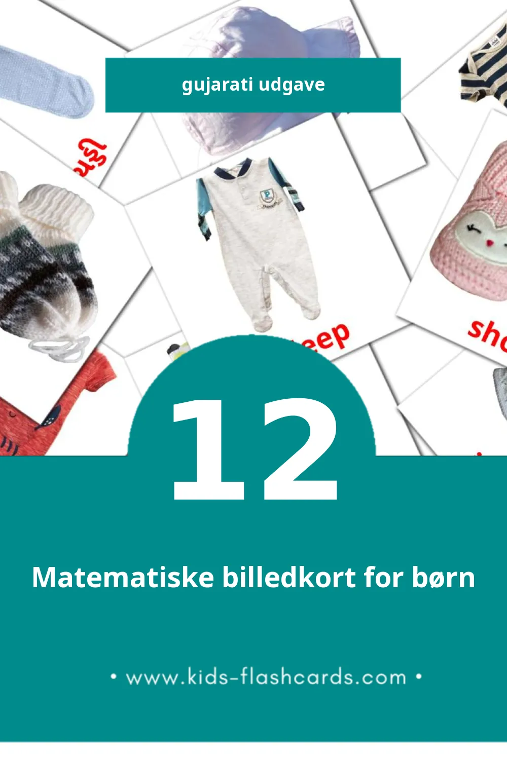 Visuelle billedkort for børn om Baby til småbørn (12 kort på Gujarati)