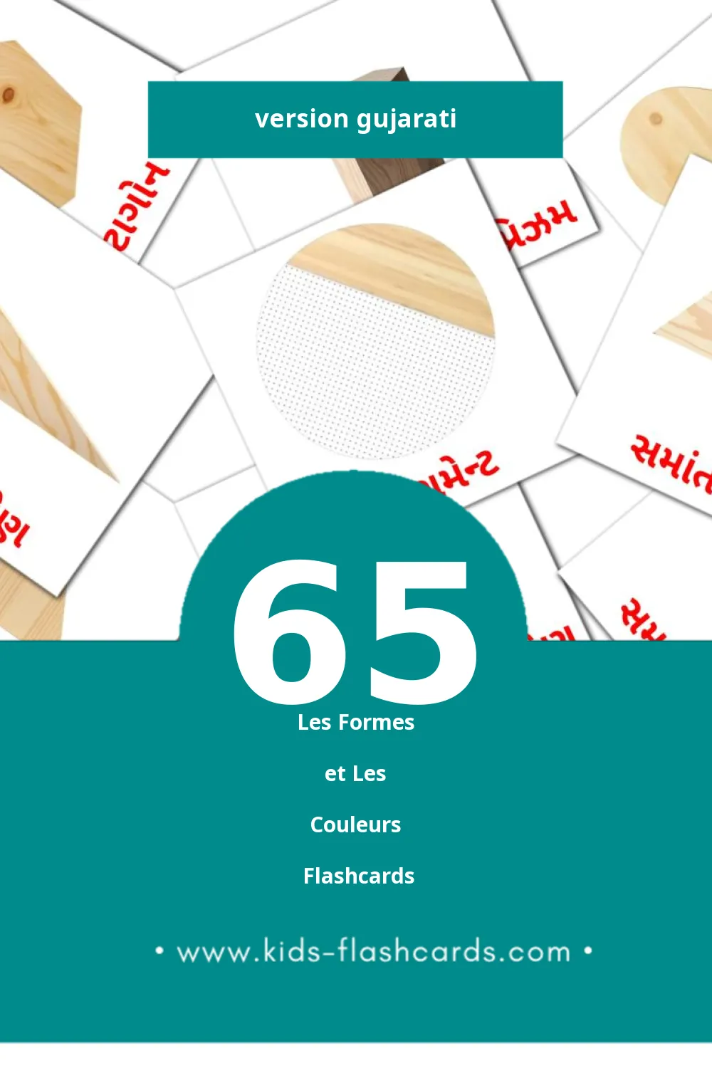 Flashcards Visual રંગો અને આકાર pour les tout-petits (65 cartes en Gujarati)