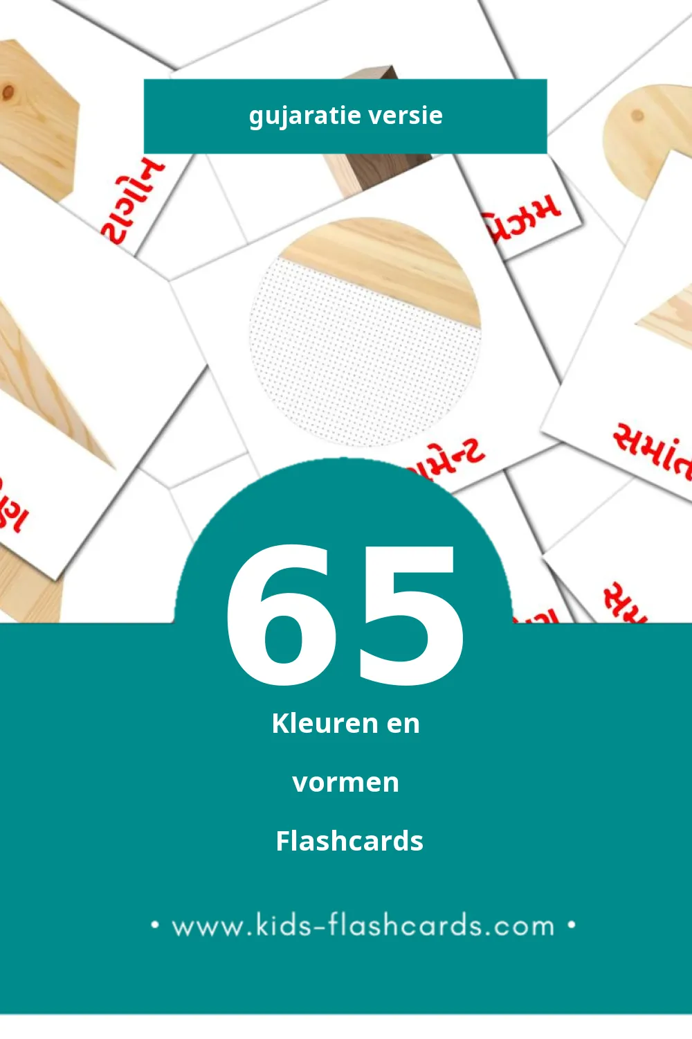 Visuele રંગો અને આકાર Flashcards voor Kleuters (65 kaarten in het Gujarati)