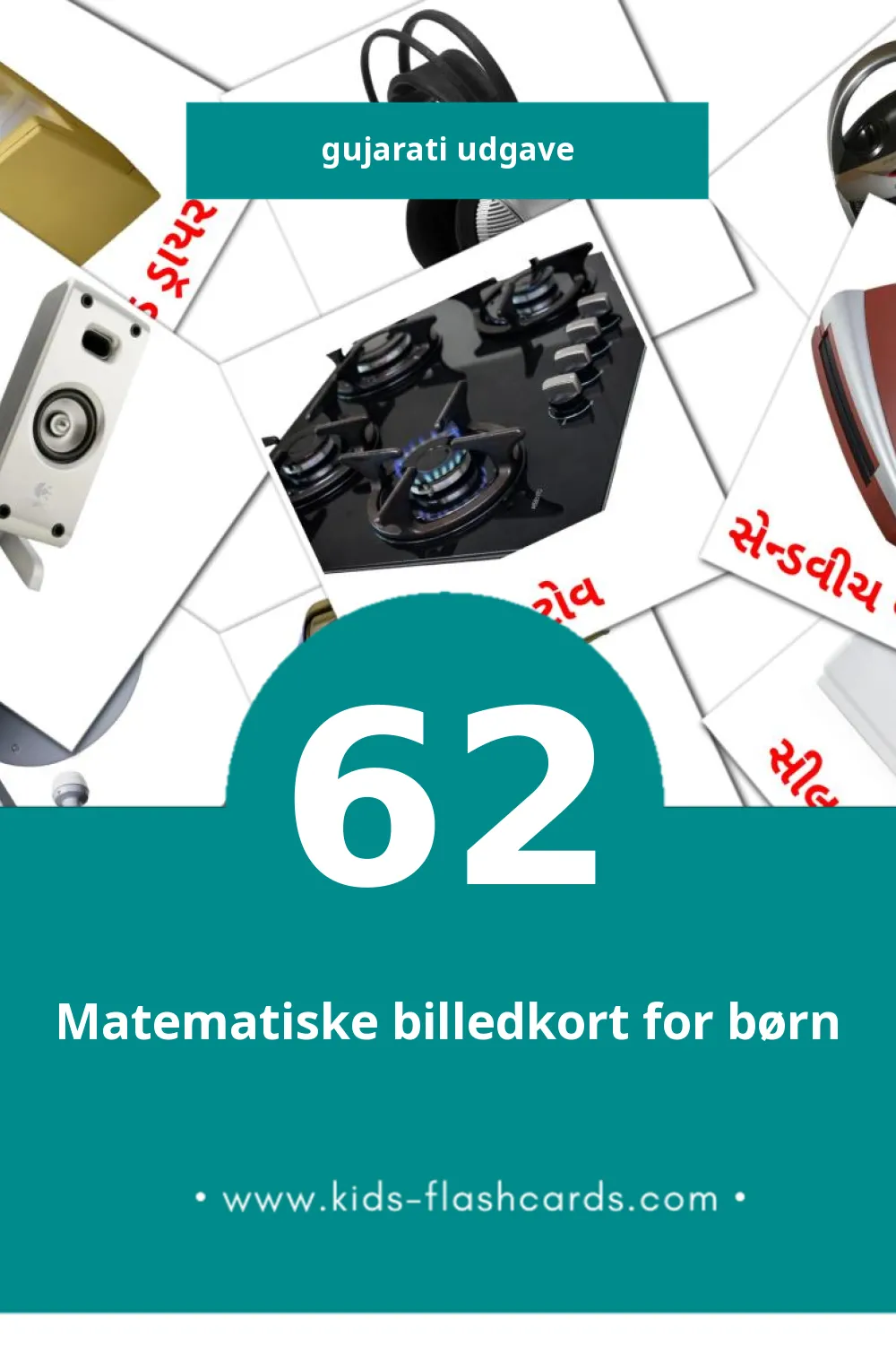 Visuelle billedkort for børn om ઘરગથ્થુ સાધનો til småbørn (62 kort på Gujarati)