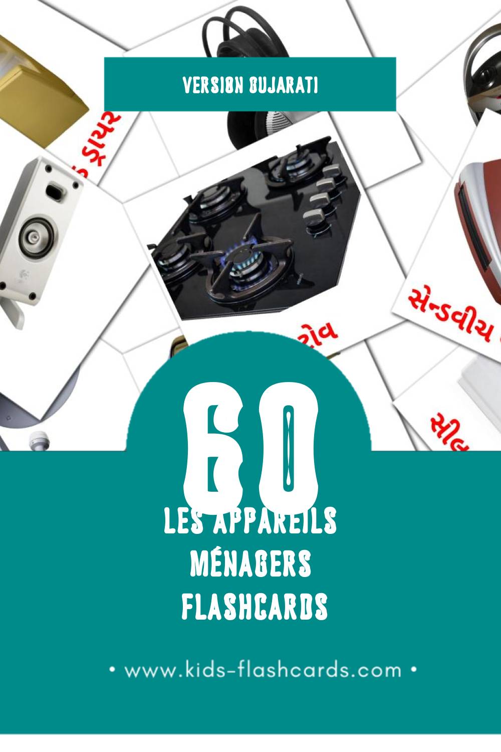 Flashcards Visual ઘરગથ્થુ સાધનો pour les tout-petits (60 cartes en Gujarati)