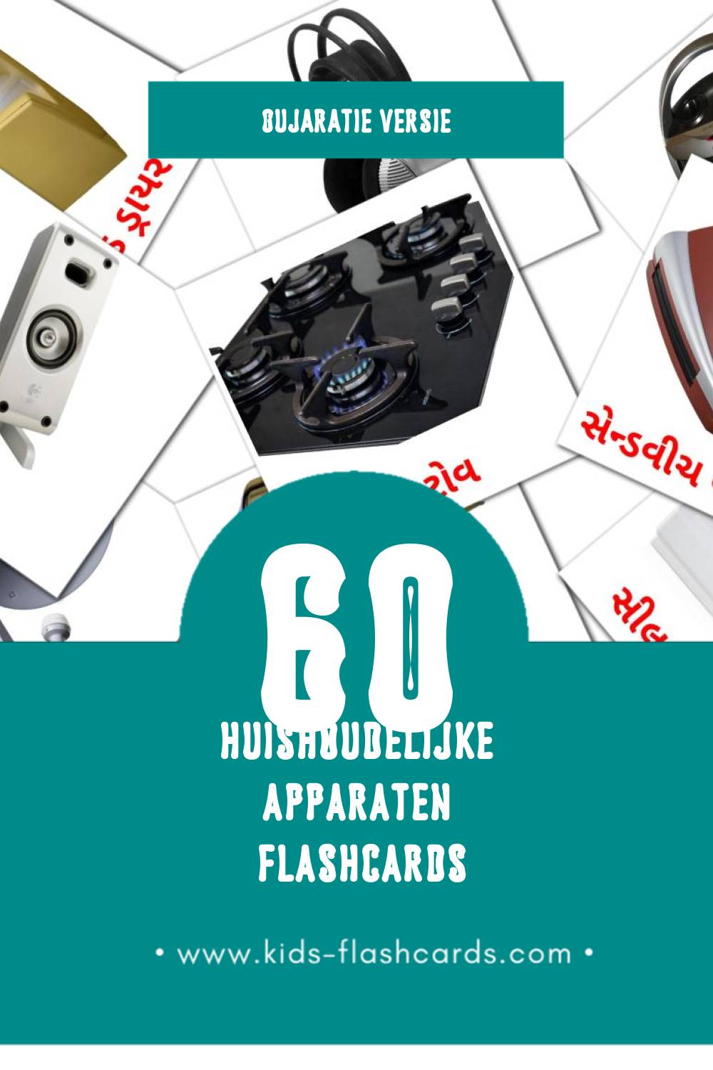 Visuele ઘરગથ્થુ સાધનો Flashcards voor Kleuters (60 kaarten in het Gujarati)