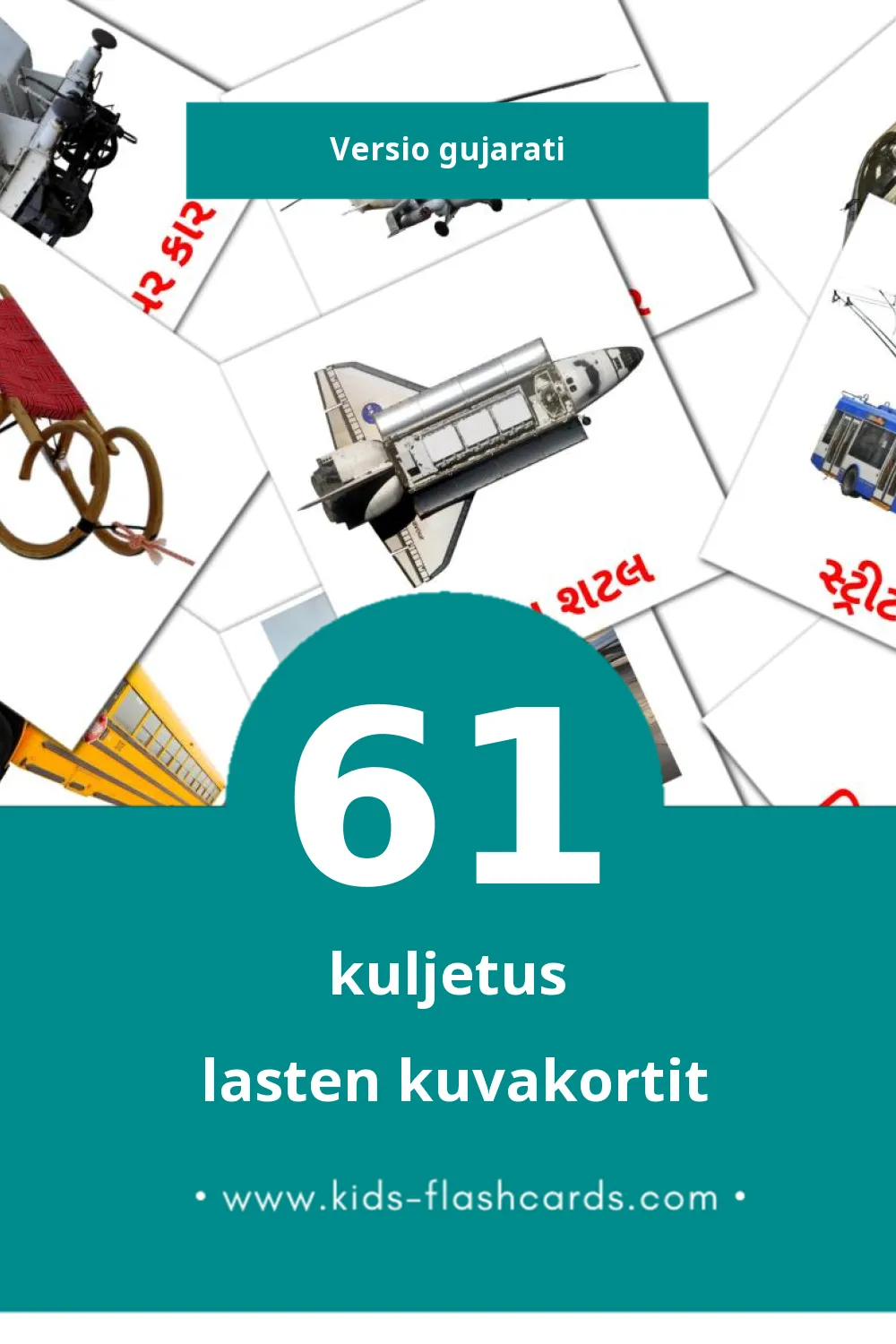 પરિવહન lasten kuvakortit pikkulapsille (61 korttia Gujaratiksi)