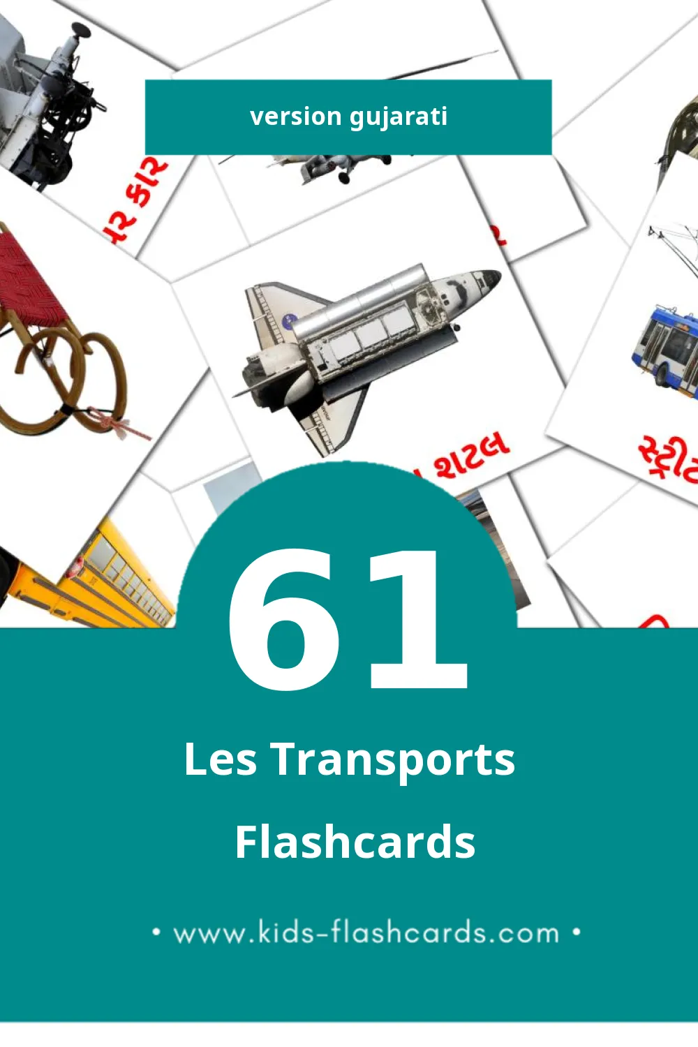 Flashcards Visual પરિવહન pour les tout-petits (61 cartes en Gujarati)