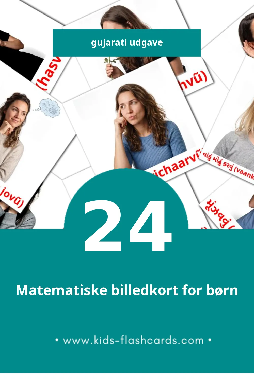 Visuelle billedkort for børn om ક્રિયાપદ til småbørn (24 kort på Gujarati) Visuelle billedkort for børn om ક્રિયાપદ til småbørn (24 kort på Gujarati)